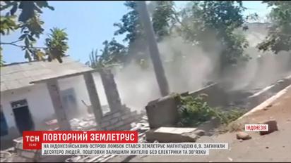 Індонезійський острів Ломбок струсонув землетрус магнітудою 6,9
