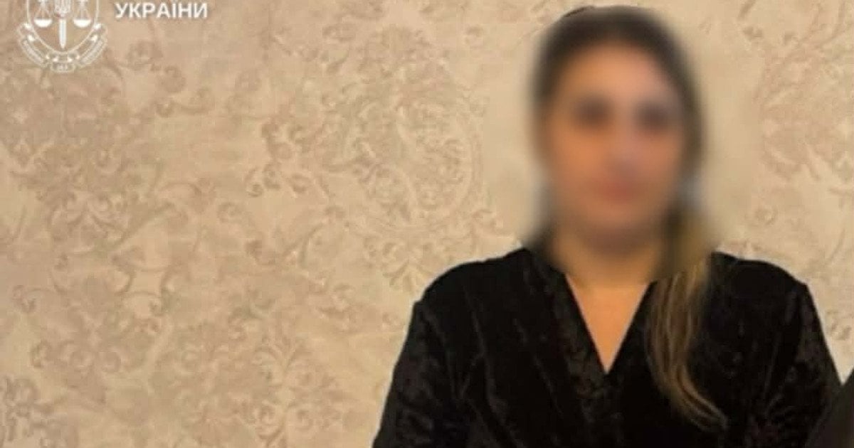 Підозрювана