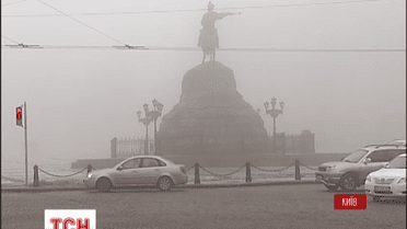 Густым туманом ночью накрыло Киев