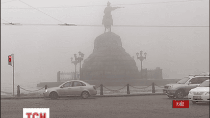 Густым туманом ночью накрыло Киев