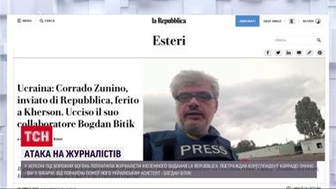 Убили журналиста: оккупанты расстреляли авто с прессой вблизи фронта