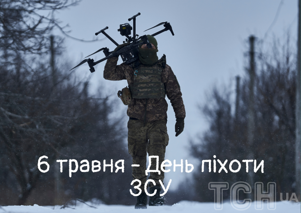День піхоти ЗСУ 2024 / © ТСН.ua