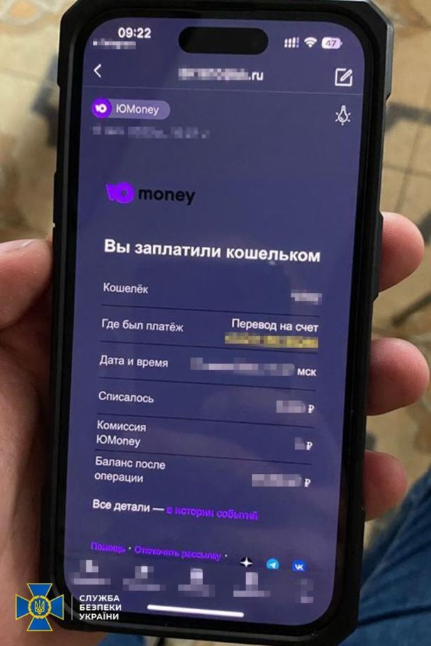 В Україні діяла мережа "чорних обмінників", які дозволяли обіг грошей з РФ.