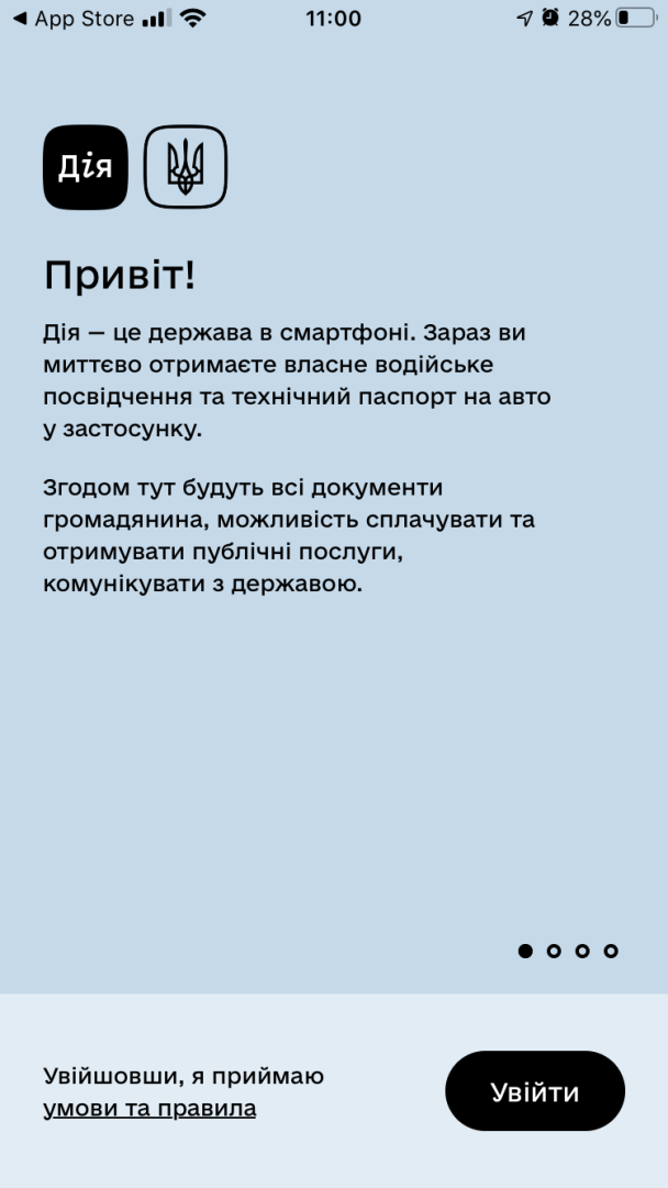  / © ТСН.ua