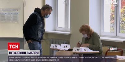 Новини світу: в Росії почалися вибори до Держдуми