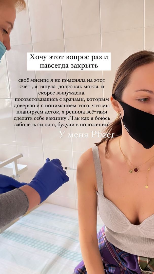 Жена Владимира Остапчука / © instagram.com/kristygor