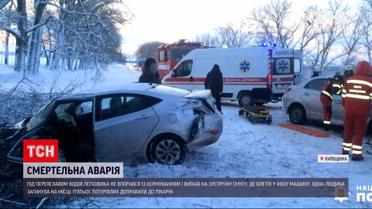 Под Переяславом в результате ДТП погиб один человек, пятеро - в больнице