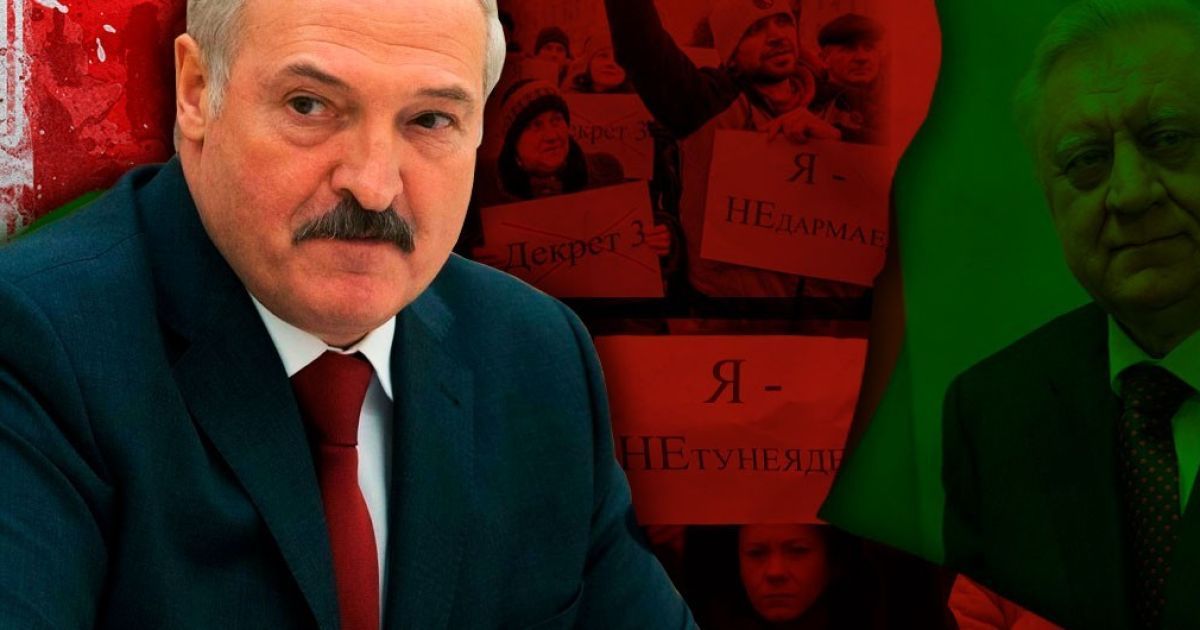 Белорусский тупик
