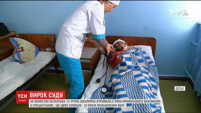 У Дніпрі оголосили вирок підліткам, які задля розваги вбили безхатька