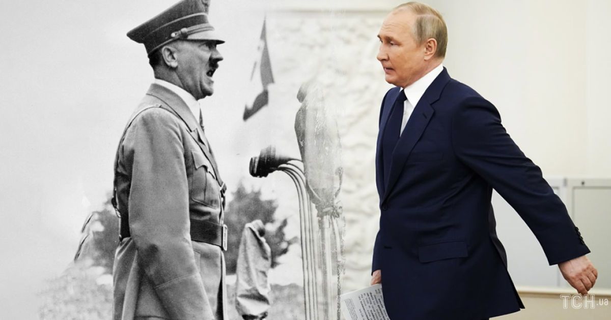 Гитлер и путин фото