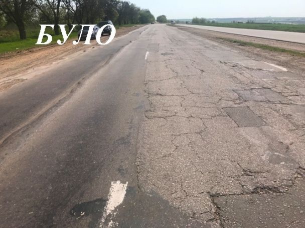 Укравтодор продлит точечный ремонт дорог еще на несколько лет — Новости