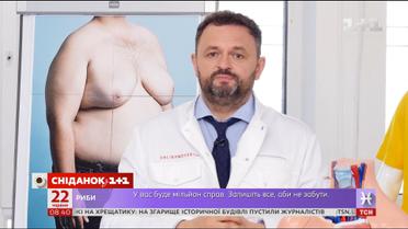 Причини та методи лікування гінекомастії