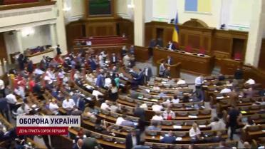 Ужесточение фискализации, ФОПовцы готовят протесты