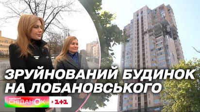 Дом на Лобановского год спустя: Елена Квитка расспросила жильцов, переживших ракетный удар
