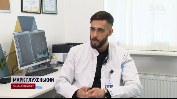 Марк Глухенький