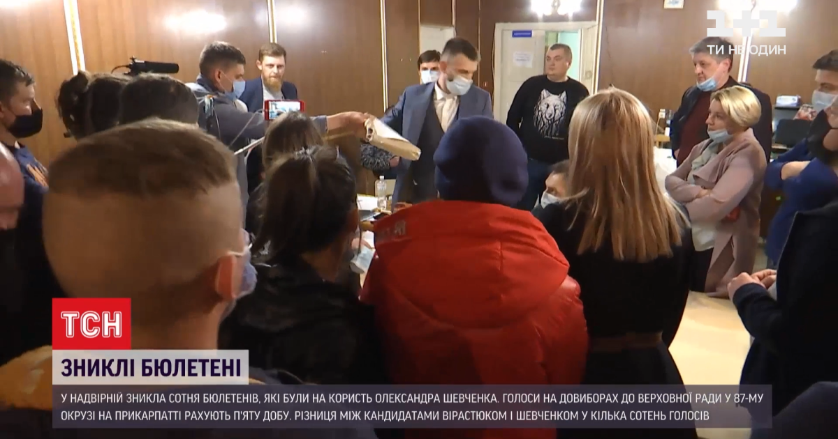 Довибори на Прикарпатті: вже з третьої дільниці зникли бюлетені, до ОВК викликали поліцію