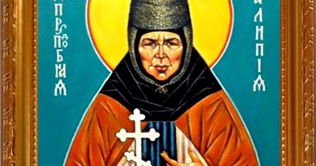 30 жовтня — день пам’яті Аліпії Голосіївської