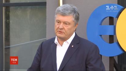 Порошенко допросили в ГБР по поводу возможного уклонения от уплаты налогов при покупке "Прямого"