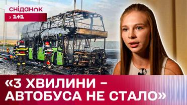 Згорів ущент за лічені хвилини! В Румунії сталася пожежа в автобусі українського перевізника!