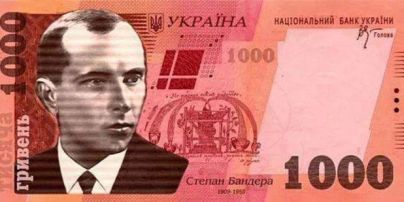Зеленский и Бандера на новой купюре: реакция украинцев на появление 1000-гривневой банкноты