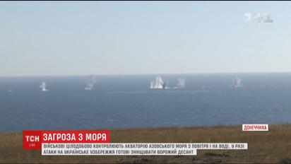 Ескалація на Азові. Росіяни чи не щодня намагаються підійти якнайближче до українського берега