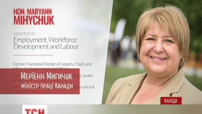 У Канаді до праці стали двоє міністрів українського походження
