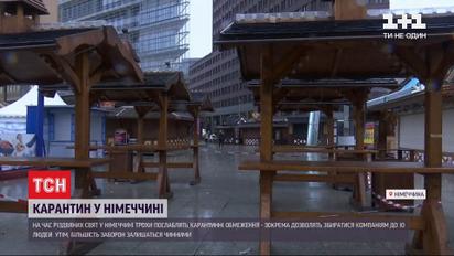 Европейский карантин: ослабят ли  ограничения перед Рождеством в Германии