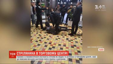 Мужчина из пневматического пистолета стрелял по людям и витринах в львовском ТЦ