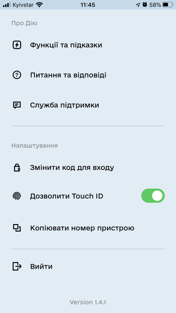  / © ТСН.ua