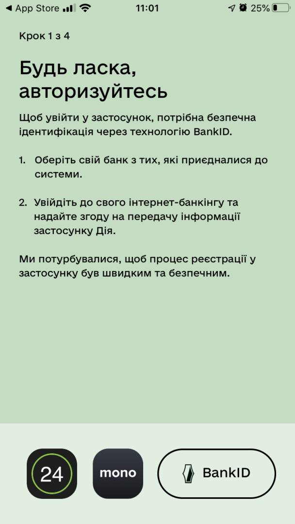  / © ТСН.ua