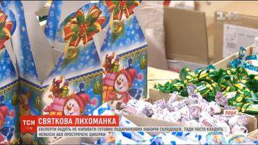 Експерти розповіли, як обирати солодкий новорічний подарунок