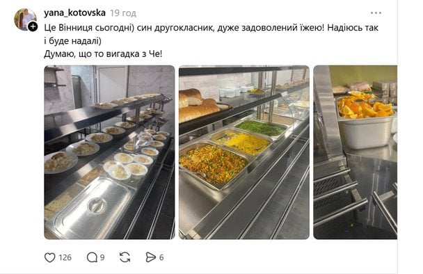 Шкільний обід у Вінниці / © скриншот