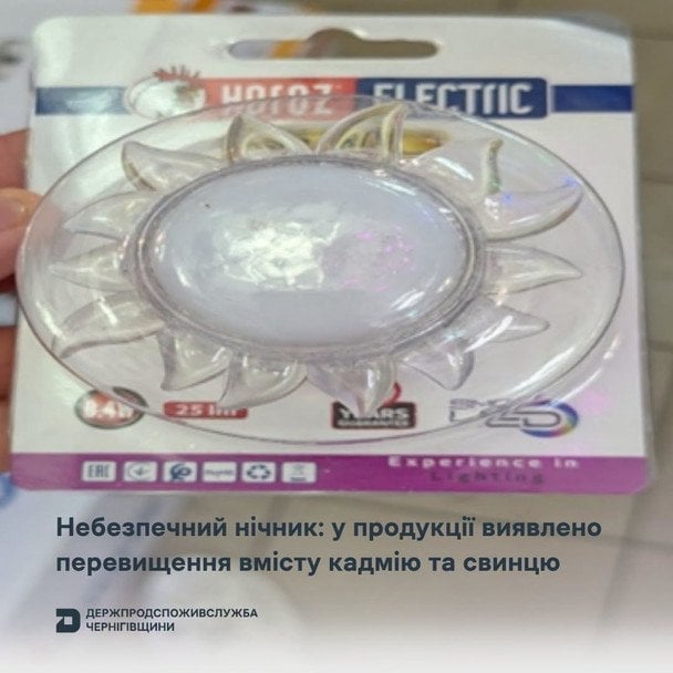  / © Держпродспоживслужба