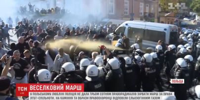 Радикали намагалися зірвати марш за права ЛГБТ-спільноти у Любліні