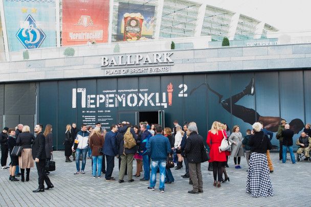  / © прес-служба каналу "1+1"