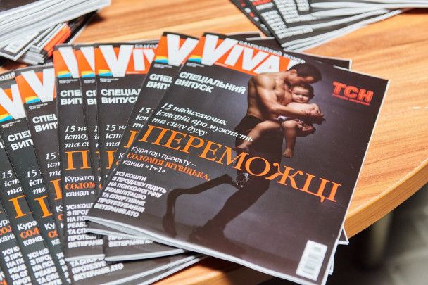  / © прес-служба каналу "1+1"