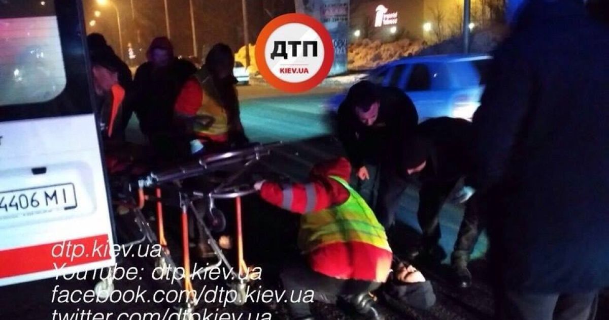 Пьяное ДТП в Киеве: нетрезвого пешехода сбили и проехались по нему