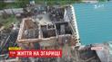 На Чернігівщині недопалок залишив без даху над головою батька-одинака з п'ятьма дітьми
