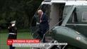 Дональд Трамп перервав свою відпустку та терміново повернувся до Вашингтона