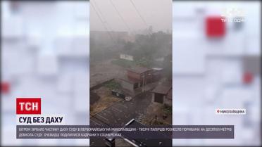 Новости Украины: от непогоды сорвало крышу суда в Николаевской области