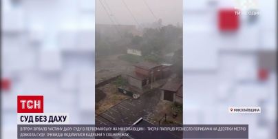 Новости Украины: от непогоды сорвало крышу суда в Николаевской области
