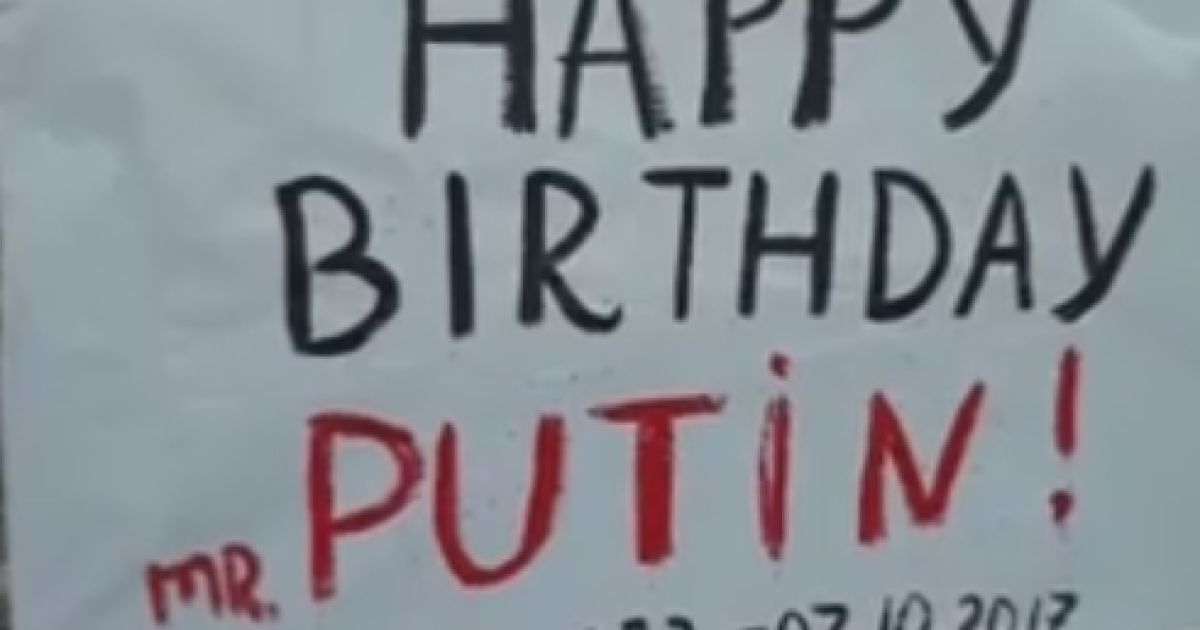 активістка Femen з «привітала» Путіна з ДН_2 / © Украинская правда