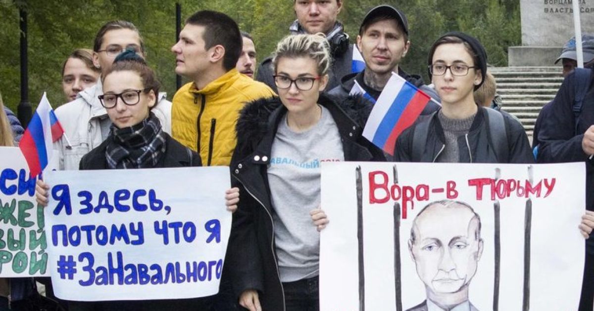 акції навальний_6 / © Штаб Навального / twitter