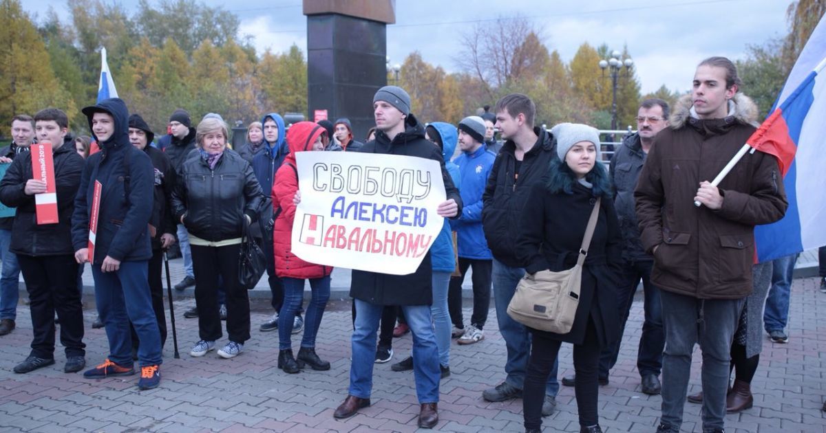 акції навальний_1 / © Штаб Навального / twitter