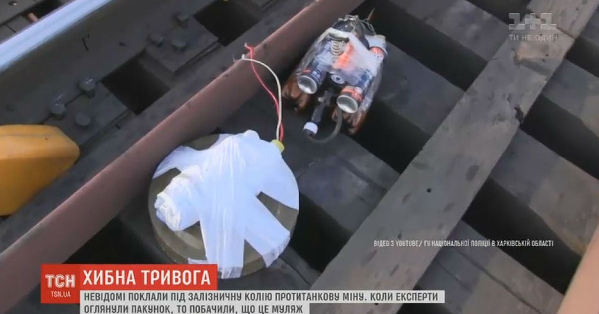 На Харьковщине мина на путях остановила движение поездов на 4 часа
