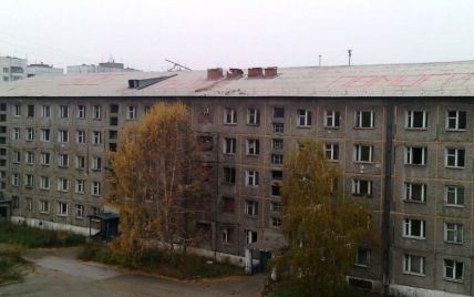 Мешканці аварійного будинку в Сибіру написали на даху "Путіне, допоможи!"