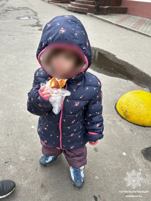 В Кременчуге неравнодушные граждане помогли вернуть домой 2-летнего ребенка, который остался на улице без сопровождения взрослых.