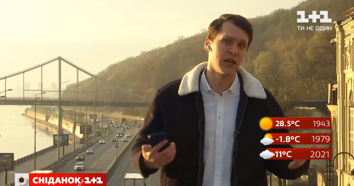 Повітря, яким ми дихаємо: як у Києві змінилися показники за рік