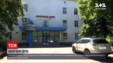 Новости Украины: в Одесской области трое детей получили тяжелые ожоги во время растопки печи