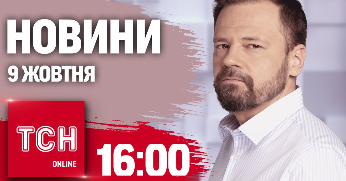 Новости ТСН 16:00 9 октября. Новация с мобилизацией юношей! Скандал с еще одной МСЭК!
